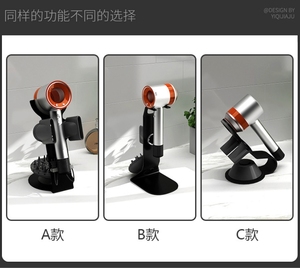 Articles ménagers <span class=keywords><strong>support</strong></span> de sèche-<span class=keywords><strong>cheveux</strong></span> organisateur de salle de bain <span class=keywords><strong>support</strong></span> de sèche-<span class=keywords><strong>cheveux</strong></span> pour <span class=keywords><strong>Dyson</strong></span> <span class=keywords><strong>Supersonic</strong></span> - Product Image 2