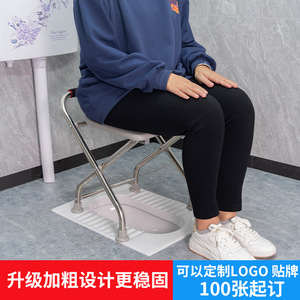 Zixi Technology Foldable Toilet <b>Chair</b> for the Elderly and Pregnant Women, Portable Toilet <b>Chair</b>, Squat Toilet <b>Chair</b> - Product Image 3