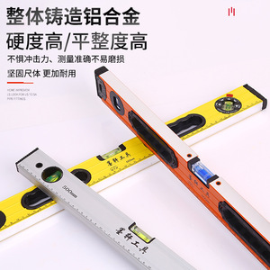 Aluminum Alloy Spirit Level 600mm High Precision With Magnet For Construction And Carpentry - Product Image 3