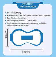 Couche-culotte jetable pour adulte Gourd, conception ergonomique, confortable, anti-déplacement, couche absorbante polymère en forme de 8, tridimensionnelle