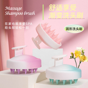 Brosse de massage du cuir chevelu à poils doux pour les soins capillaires et la relaxation - Product Image 1
