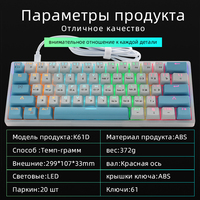 Mouse Nirkabel Model Ganda 61-Tombol RGB LED Kabel USB Mini Mekanik Gateron Cherry/Kailh Set Gamer Anti-Ghosting Baru yang Dapat Diprogram