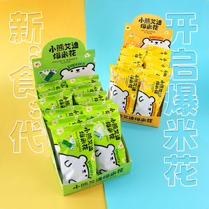 <span class=keywords><strong>Palomitas</strong></span> <span class=keywords><strong>de</strong></span> Maíz INDIAM, <span class=keywords><strong>Paquete</strong></span> Pequeño <span class=keywords><strong>de</strong></span> 18g, Buen Sabor, Sin Gluten, Bocadillo Crujiente <span class=keywords><strong>de</strong></span> Panadería, <span class=keywords><strong>Caramelo</strong></span> Dulce, Horneado - Product Image 2