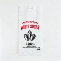 Sac tissé en polypropylène (PP) vide 25kg 50kg 100kg pour l'emballage du blé, des céréales, du maïs, de la farine, du sucre et du riz