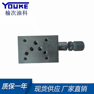 Youke วาล์วระบายแรงดันแบบเรียงซ้อน MRV 03P วาล์วควบคุมแรงดันไฮดรอลิก03B 03A สำหรับเครื่องจักรไฮดรอลิก - Product Image 2