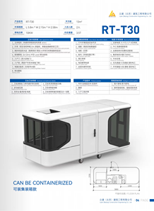 2026년형 신형 40피트 확장형 스틸 컨테이너 이동식 스페이스 캡슐 (호텔, 야외 리조트, 애플 빌라 침실 및 체육관용) - Product Image 6