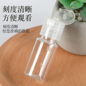 Graduated Squeeze Bottle <b>Plastic</b> Flip Top Cap Cylinder Personal Care Travel Dispensing Bottle Transparent PP Material - Product Image 5