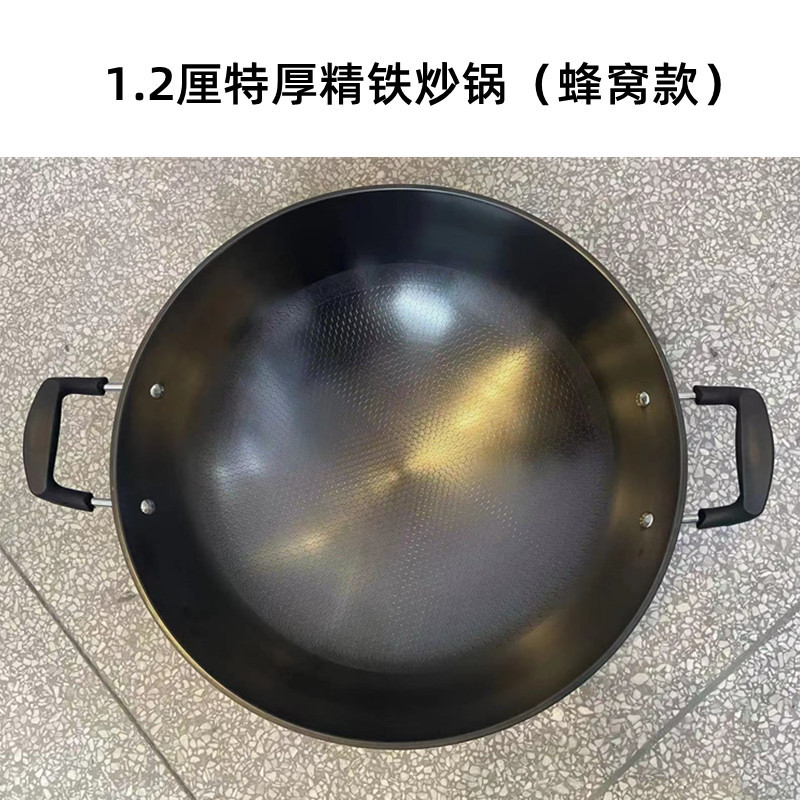 1.2cm extra-thick honeycomb non-stick pan