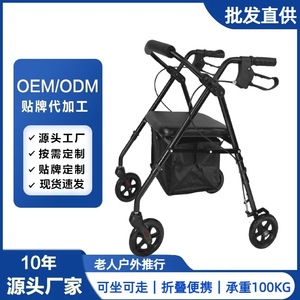 รถช่วยเดินสี่ล้อพร้อมที่นั่งและเบรกแบบดึงเชิงเส้นสำหรับผู้สูงอายุ - Product Image 4