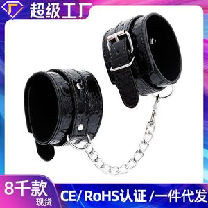 Juguetes sexuales, productos SP, bondage, pasión PU, esposas negras, cuero, SM, ataduras con cadenas de hierro, parejas, sexo para adultos. - Product Image 5