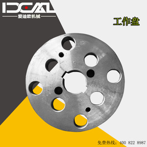 Disque de travail Idcal pour machine à redresser les barres d'acier, pièces de taille 10, 12, 14 mm - Product Image 2
