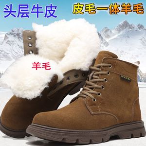 Men's Warm Snow Boots Cotton Padded Leather Fur Integrated Rubber Sole Northeast Work Boots Extra Thick <b>Wool</b> Lining - Product Image 2