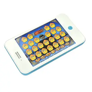 Children Gift Early Learning Educational Quran Arabic Quran Islamic Learning Machine Toys Laptop Tablet Phone Toy For Kids