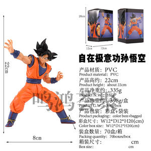 Gratis Nuevo Extremely Merit FROZEN Super Four Saiyan PVC 1:1 Escala Postura de lucha en caja Modelo hecho a mano Adornos - Product Image 2