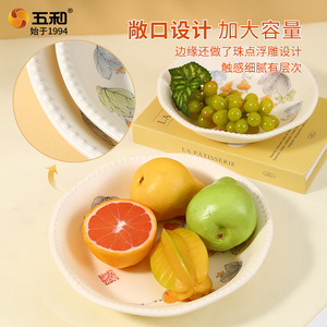 Five And Harmony Round Fruit <b>Plate</b> Melamine Chinese Style Home Snack Dish - Product Image 3