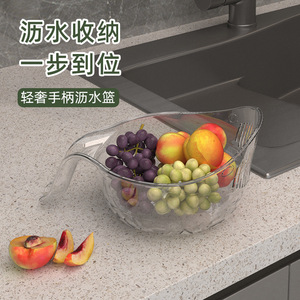 Multifunctional Vegetable Fruit Basket With Large Capacity For Kitchen Use - Product Image 2