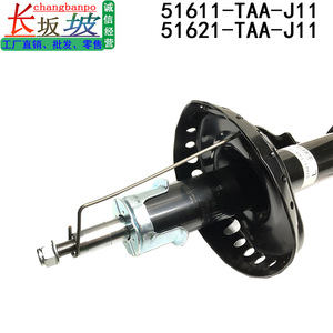 Amortisseur Honda 51621-TAA-J11 Avant Gauche Droit Pièce de Remplacement Fixation Incluse - Product Image 3