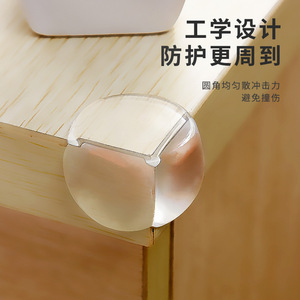 Yi Xiaofan Table Corner Protector Silicone Soft Cover For Kids Safety Anti-Collision Guard Round Edge Protection - Product Image 1