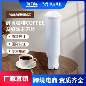 Cartucho de Filtro de Agua para Cafetera Yuanda Health CMF003 50.8mm x 172.7mm Descloración Compatible con Claris Krups Gaggenau - Product Image 5