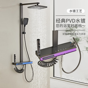 Copper Water Circuit Piano Key Shower Head Set Space Aluminum Digital Display Rain Shower Massage <b>Bubble</b> LED Illuminated - Product Image 1