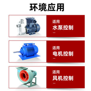 Caja de control de bomba de agua Gcdcn 380V monofásica, caja de distribución de un uso y un modo de espera con interruptor de flotador - Product Image 4