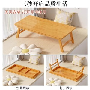 <b>Folding</b> <b>table</b>, portable bed <b>table</b>, study <b>table</b>, home use, tatami room, bay window tea <b>table</b>, low <b>table</b>, floor-standing <b>small</b> - Product Image 2