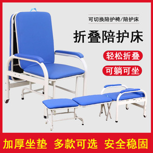 Chaise-lit médicale à double usage, en acier laminé à froid, pliable, portable, pour hôpital, maison, bureau - Product Image 4