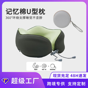 <b>U</b>-<b>Shaped</b> Memory Foam Travel <b>Pillow</b> 25x25x12cm Portable Neck <b>Pillow</b> For Airplane Nap With Storage Case - Product Image 5