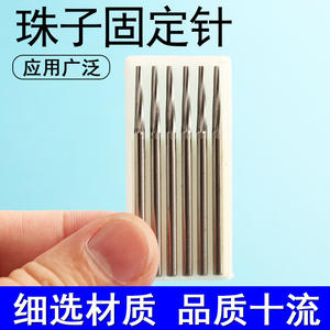 Aiguille de fixation pour chapelets bouddhistes, en acier HSS à coupe baguette conique, accessoire pour outil rotatif de polissage de bijoux pour le bricolage - Product Image 5