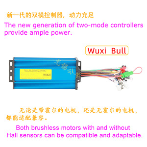 Controlador BLDC Inteligente de Doble Modo de 15 Tubos, 36V/48V/52V/60V/72V 1200W/1300W/1500W L913 - Product Image 2