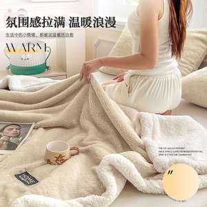 Manta de Lana de Cordero Gruesa de Doble Capa, Manta Suave de Felpa Coral para Oficina, Sofá, Cama, Cálida para Invierno - Product Image 4