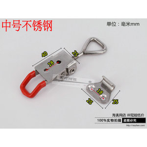 Pince à bascule réglable en acier inoxydable, clip de verrouillage à dégagement rapide pour porte de boîte - Product Image 3