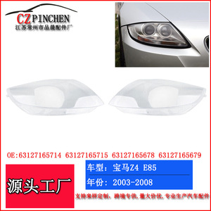 Couvre-phares transparents en acrylique pour BMW Z4 E85, gauche et droite, 2003-2008 - Product Image 5