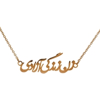 Collier Femme Life Freedom Zamzam Daiji Azadi Acier Inoxydable 316L Plaqué Or 18K Etanche