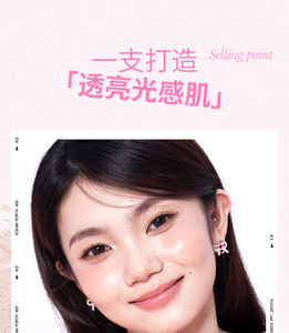 EECCI มัลติฟังก์ชั่น ชีค ไฮเดรชั่น สติ๊ก – ช่วยสร้างผิวเปล่งประกายได้อย่างง่ายดาย - Product Image 2