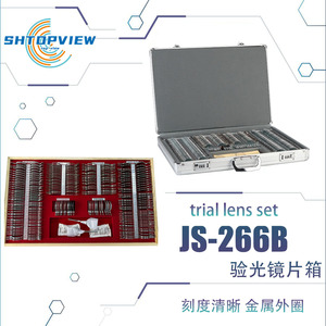 กล่องใส่เลนส์ตรวจสายตา Jianpeng รุ่น 266 พร้อมวงแหวนโลหะ สำหรับการตรวจวัดสายตา รุ่น 266JSB - Product Image 4