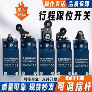 ลิมิตสวิตช์ Schmersal รุ่น ZR235-11Z-M20 IP65 SPDT รีเลย์โลหะ - Product Image 5