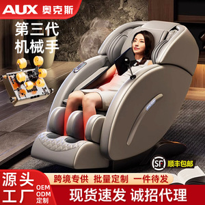 เก้าอี้นวดที่บ้าน AUX รุ่น T100 SL Rail 3D แขนหุ่นยนต์ นวดทั่วร่างกาย ระบบไฟฟ้าอัตโนมัติ โซฟาหรูหรา - Product Image 3