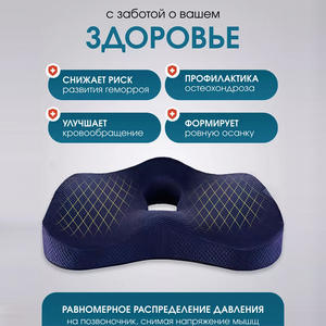 <span class=keywords><strong>Coussin</strong></span> de siège en mousse à mémoire de forme à double usage <span class=keywords><strong>coussin</strong></span> de voiture confortable coussins lombaires de bureau à rebond lent pour <span class=keywords><strong>Amazon</strong></span> vente en gros - Product Image 3