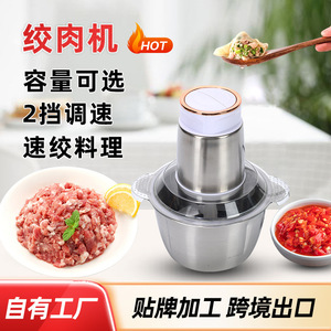 Stainless Steel Electric Food Grinder 1L 3L Capacity Multi Functional Meat Grinder Garlic Mincer Kitchen Blender Juicer - Product Image 2