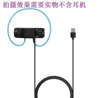 Convient au câble de chargement du casque Sony NWZ-273 273s 274s avec fonction de transmission de données