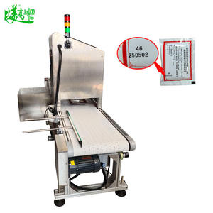 Machine d'inspection visuelle entièrement automatique pour emballages alimentaires et de snacks, avec détection des défauts (date, numéro de série, code QR, code-barres) et machine de rejet - Product Image 6