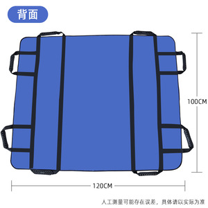 Tapis de transfert patient en toile Oxford épaisse et souple, élingue plate pour le retournement et le repositionnement des personnes âgées - Product Image 2