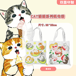 Vendita calda graziose <span class=keywords><strong>borse</strong></span> in tela <span class=keywords><strong>con</strong></span> gatto <span class=keywords><strong>squalo</strong></span> a doppio lato stampa Design borsa da viaggio <span class=keywords><strong>con</strong></span> Logo personalizzato Anti-perdita Tote Bag regalo - Product Image 3