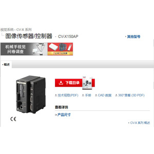 ตัวควบคุมเซ็นเซอร์ภาพ Keyence Cv-X150Ap 24V 50Hz ซีรีส์ Cv-X ผลิตในญี่ปุ่น - Product Image 1