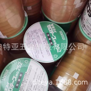 Cinta de celofán Sekisui de 18 mm x 35 m con base de papel, fabricada en Japón, para uso en oficina y diario. - Product Image 3