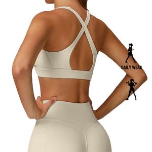 Soutien-gorge de sport pour femme, été, extérieur, sans couture, respirant, design ajusté, écologique, extensible dans les quatre sens - Product Image 1