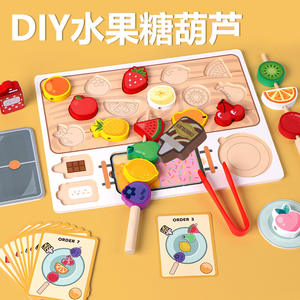 Jeu Montessori pour enfants, jouet <span class=keywords><strong>de</strong></span> magasin <span class=keywords><strong>de</strong></span> crème glacée, <span class=keywords><strong>assiette</strong></span> à <span class=keywords><strong>dessert</strong></span> polyvalente, jeu <span class=keywords><strong>de</strong></span> rôle, éducation précoce, apprentissage <span class=keywords><strong>de</strong></span> la cuisine - Product Image 2