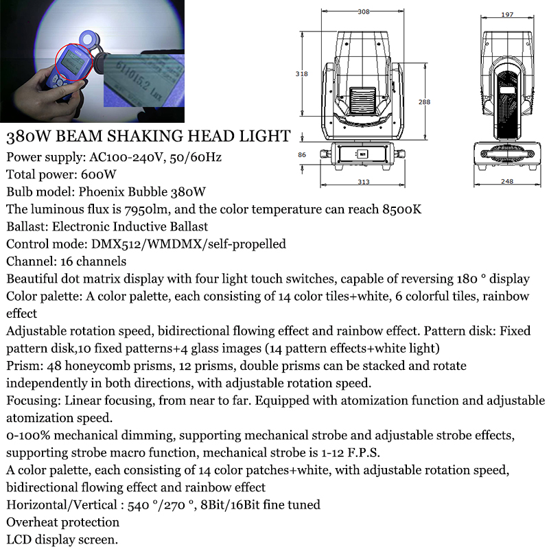 beam 380 philips