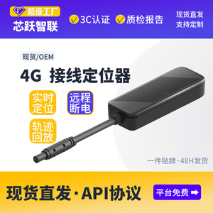 <b>Gps</b> <b>Tracker</b> XY301 Ceramic Antenna Battery Powered Wiring Positioner For Car <b>Motorcycle</b> Anti Theft Device - Product Image 5